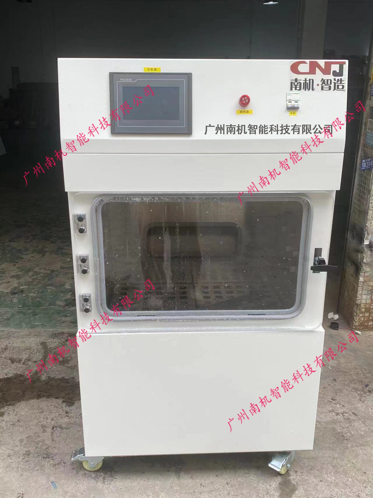 結(jié)凝箱,冷凝箱,凝露試驗(yàn)箱,結(jié)霜試驗(yàn)箱,結(jié)冰試驗(yàn)箱